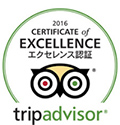 トリップアドバイザーは、旅行者から一貫して高評価の口コミを獲得している宿泊施設、観光名所、およびレストランに Certificate of Excellence (エクセレンス認証) を授与します。