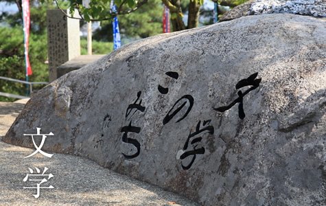 千光寺山ロープウェイ