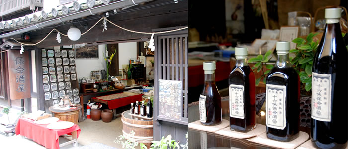 保命酒屋(鞆酒造)