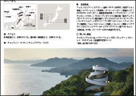 ファクトシート（日本語 / 2024年3月現在）