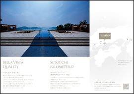 デジタルパンフレット E Brochure